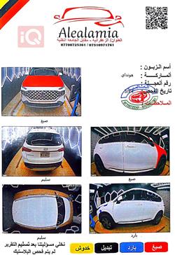 هيونداي سانتافي